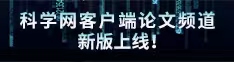 操逼内射视频论文频道新版上线